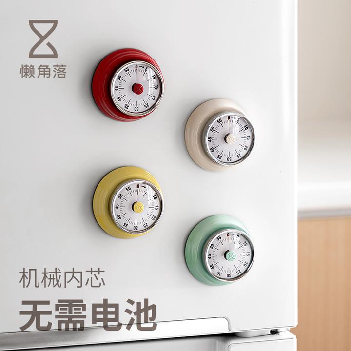 懒角落计时器定时器厨房提醒器磁吸倒计时间学生自律闹钟做饭神器