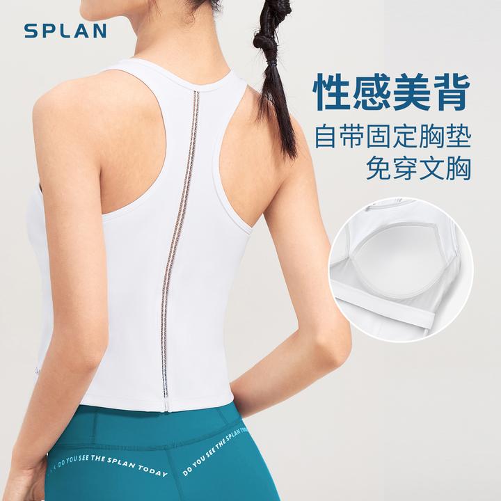 SPLAN唤醒计划 带胸垫瑜伽背心跑步健身速干运动文胸遮副乳231086