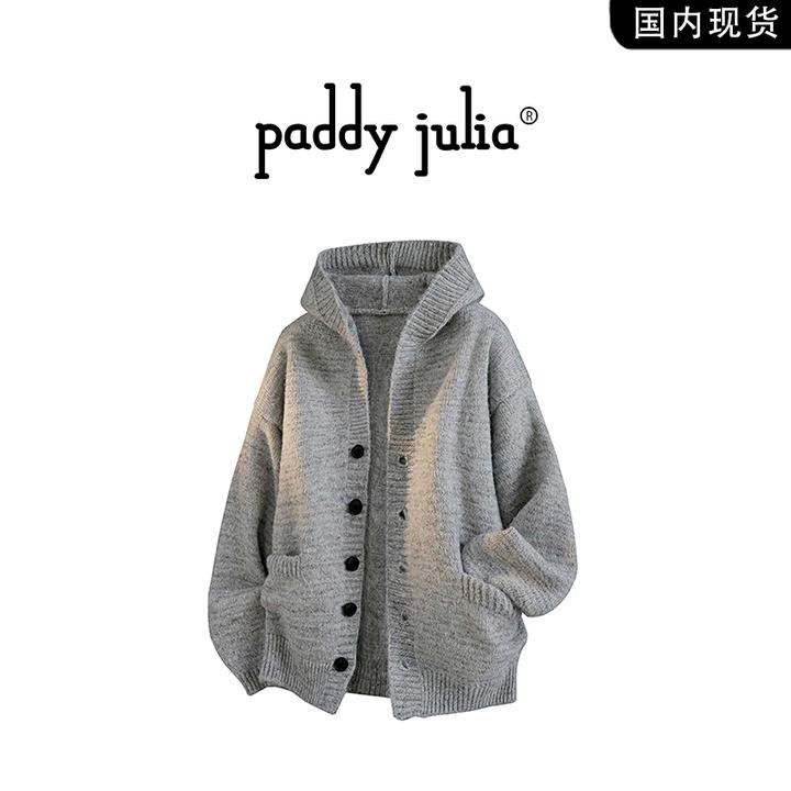 Paddy julia连帽毛衣男春秋季纯色肌理感开衫外套男生高级感衣服