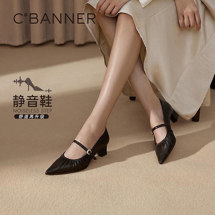 【静音系列】千百度25年新舒适真皮粗跟女单鞋玛丽珍鞋A25184506