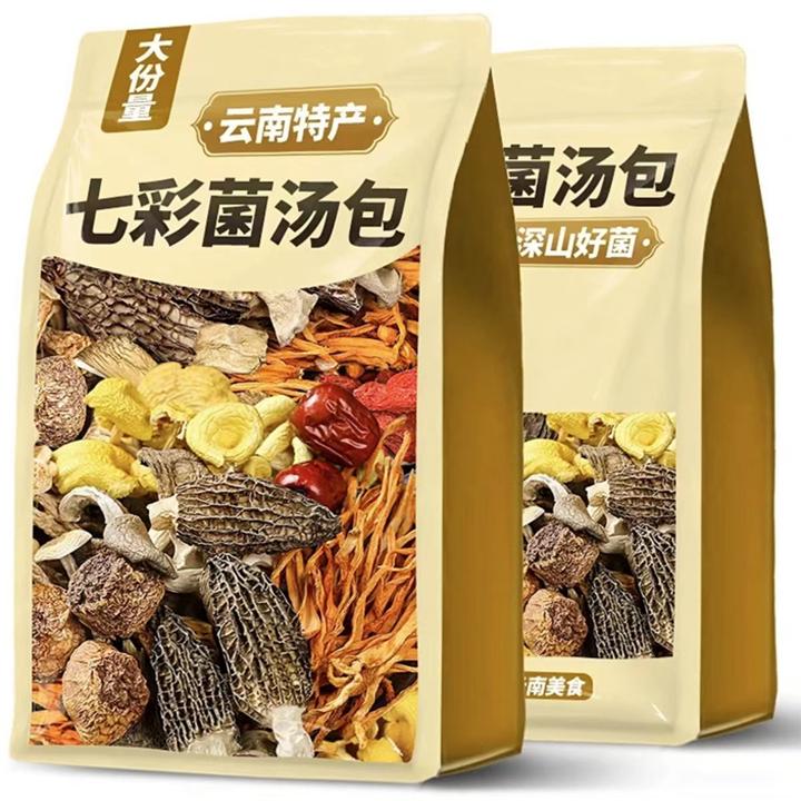 云南菌汤包100g/袋七彩菌汤包干货羊肚菌虫草花炖鸡煲汤食材批发