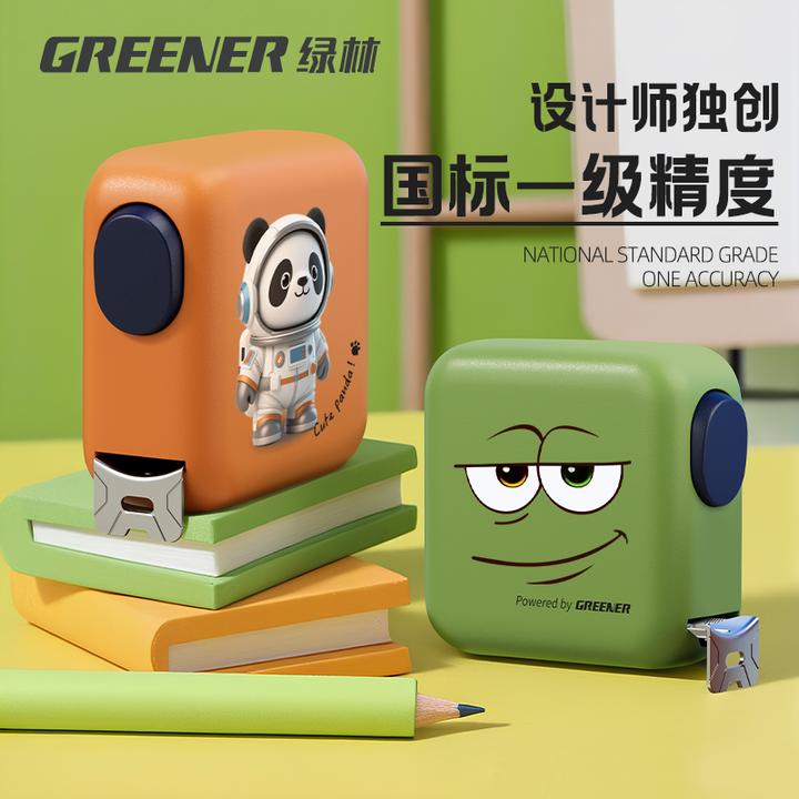 GREENER/绿林卷尺3米加厚加硬家用精准设计师防水耐磨文创钢尺
