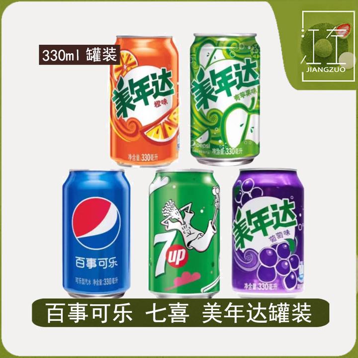 百事可乐七喜美年达苹果味橙味葡萄味330ml易拉罐装夏日碳酸饮料