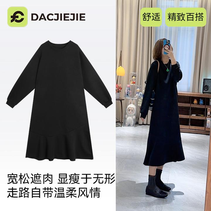 【鱼尾连衣裙】长袖女2025秋季新款高级感气质拼接花边中长款裙子