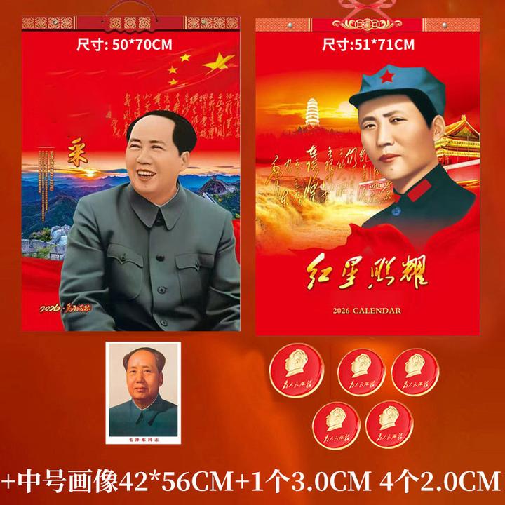 2026年加厚新款摆件中国红诗词马年礼品创意桌面摆件