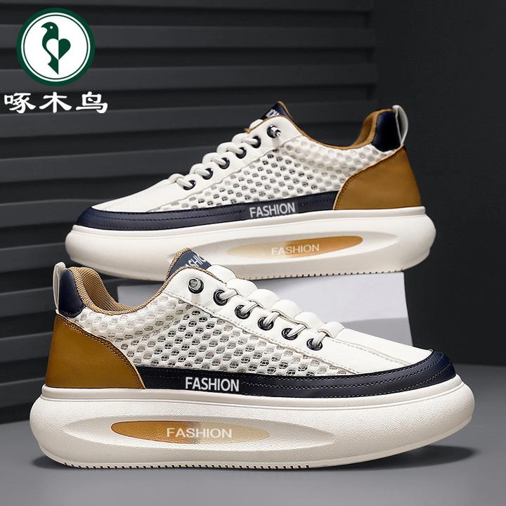 欧伦啄木鸟EUROTUCANO男鞋透气潮流百搭休闲网面鞋男士厚底运动鞋
