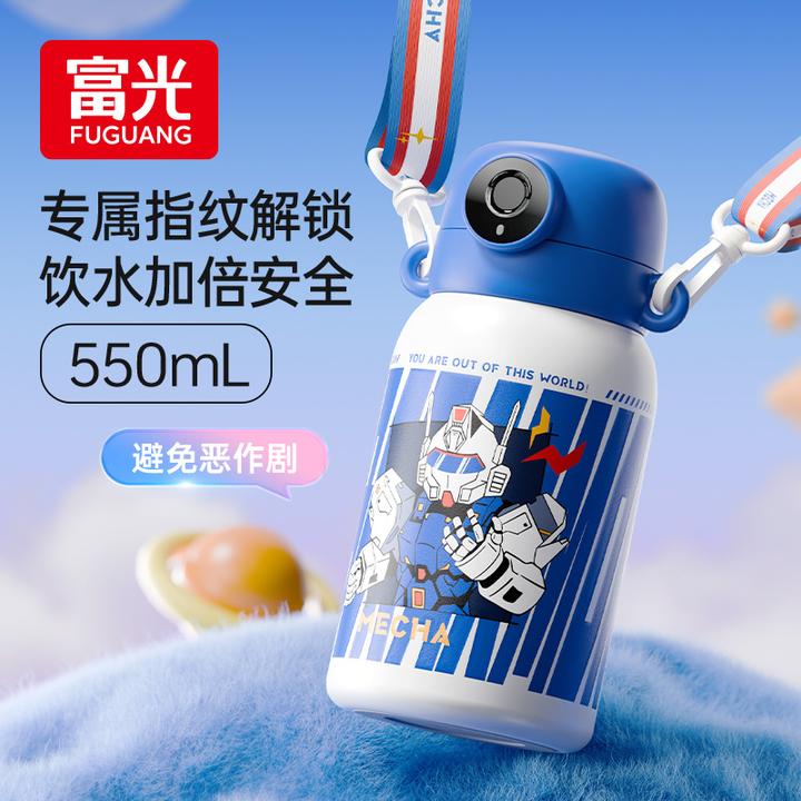 富光新款指纹保温杯儿童水杯密码解锁水杯幼儿学生上学专用水壶