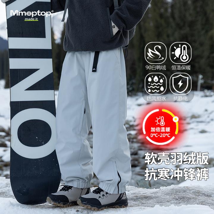 Mmoptop登山工装羽绒裤男冬季新款潮牌90白鸭绒直筒冲锋滑雪裤女