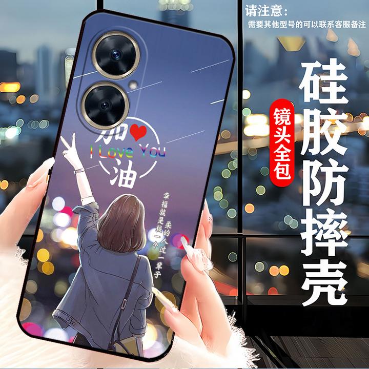 华为麦芒20手机壳TYH631M潮男全包边新款网红女硅胶防摔软壳耐脏