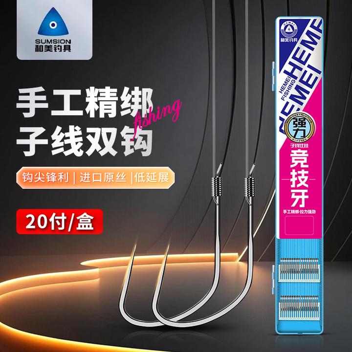 荐】竞技牙子线双钩鱼钩黑坑竞技正品手工精绑鱼钩防缠绕湖库大物