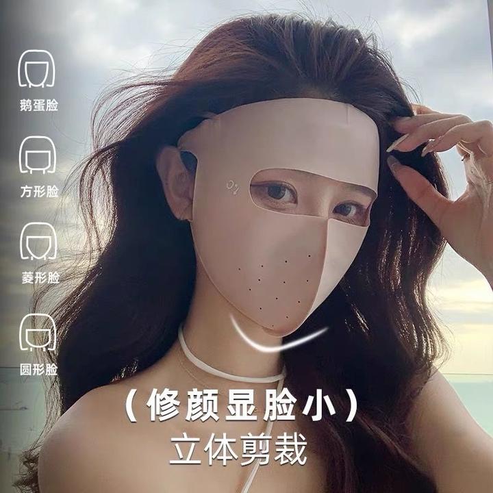 脸基尼全脸防晒面罩新款女夏季防紫外线冰丝轻薄透气护眼角口罩