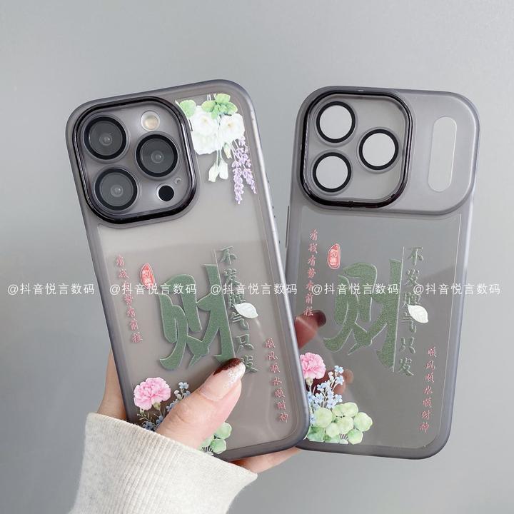 金属镜框适用iphone17promax苹果16手机壳15/14/13/12/11华为发财