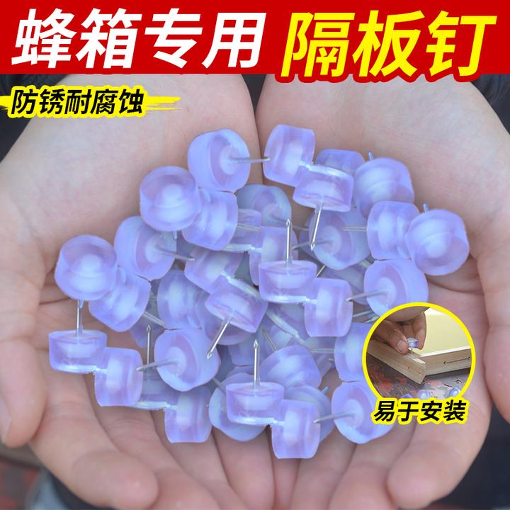 巢框隔板钉留蜂路专用神器畜牧工具养蜂工具专卖专用养蜂工具