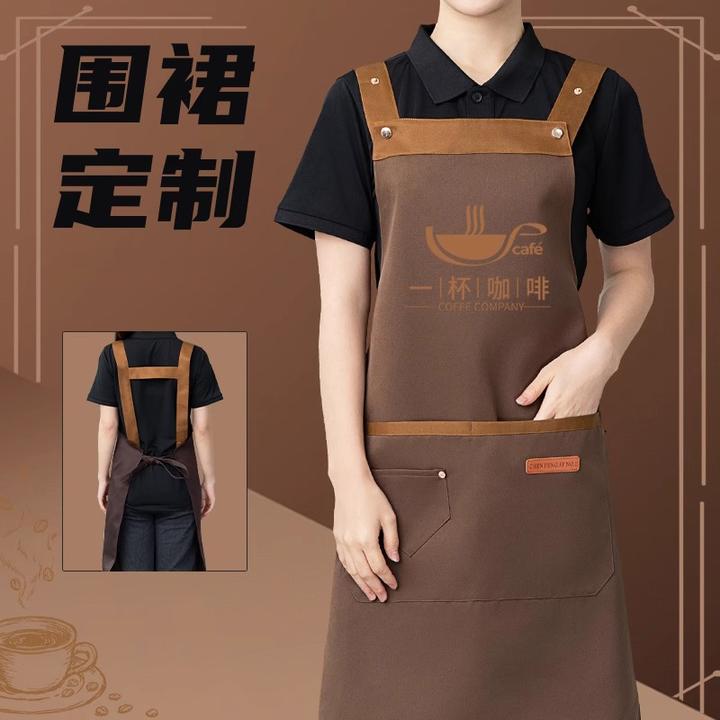 网红防泼水围裙定制logo印字生鲜超市咖啡店奶茶店餐饮专用工作服