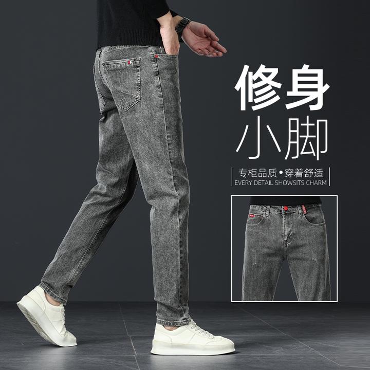 ZONGJIE香港高端秋季修身小脚牛仔裤男款2025年新款商务休闲长裤