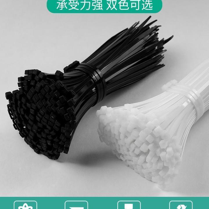 【500根】尼龙扎带自锁式拉紧器批发尼龙扎线捆绑扎带塑料固定