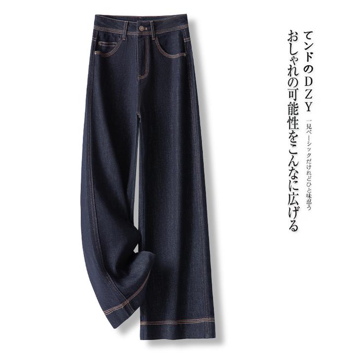丹宁蓝阔腿牛仔裤女士2025秋季新款高腰显瘦宽松设计感直筒休闲裤