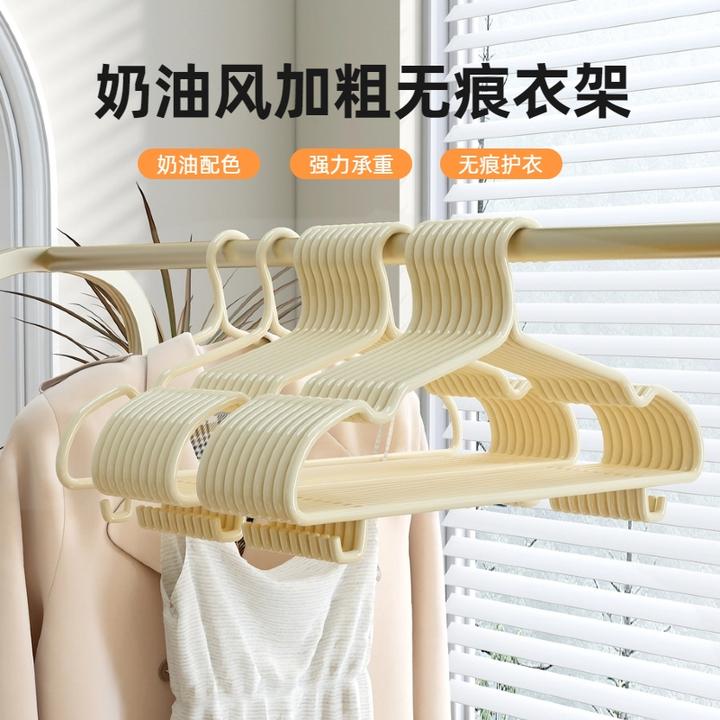 超粗护衣弧度衣架成人加粗挂衣架马卡龙晾晒衣架宿舍无痕晾晒衣物