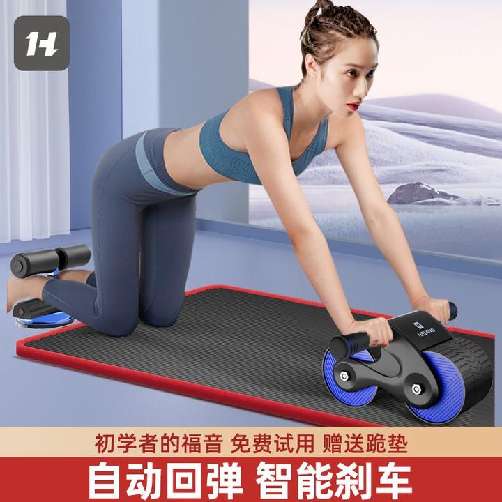 自动回弹健腹轮卷腹器男女收腹部马甲线练腹肌家用健身器材便携款