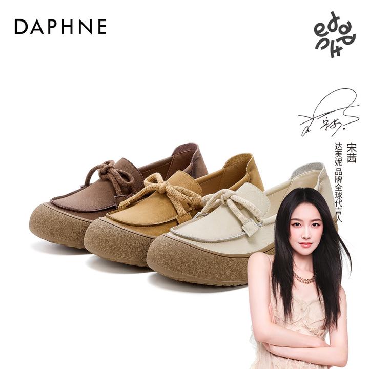 达芙妮时尚休闲鞋女式25秋季百搭纯色复古英伦风厚底圆头套脚单鞋