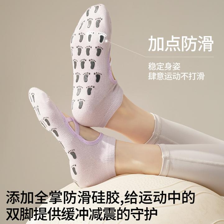 春季新款绑带瑜伽袜短款防滑袜新款短筒透气吸汗防滑普拉提袜运动