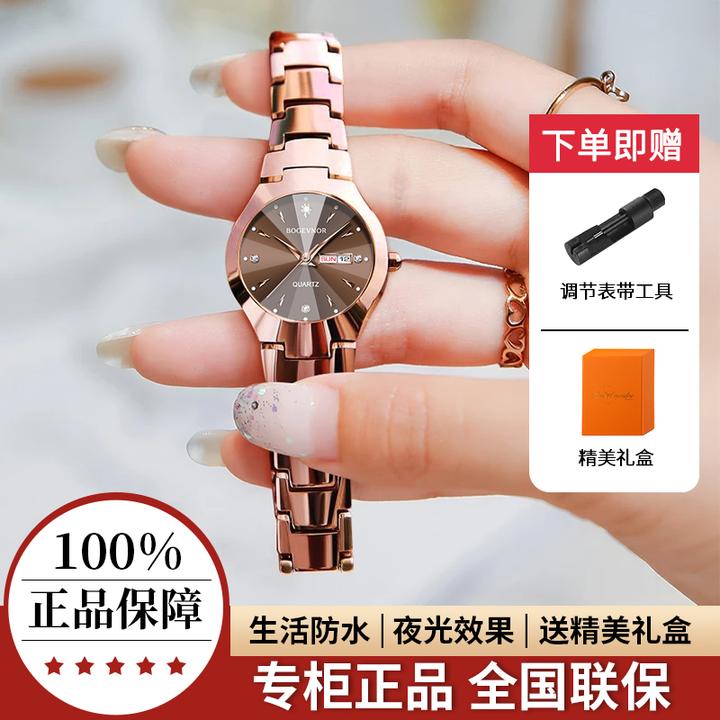 【中秋好礼-官方正品】瑞士认证防水轻奢钨钢气质女表琥珀流光风