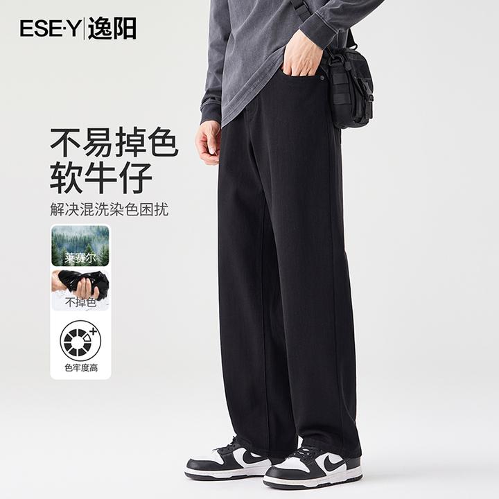 逸阳2025新款黑色宽松直筒牛仔裤男秋季弹力休闲百搭阔腿长裤2139