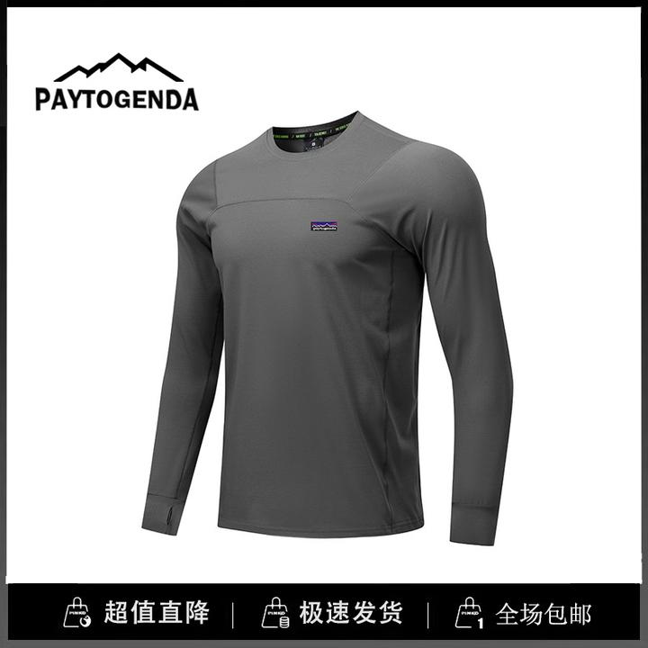 巴塔paytogenda速干长袖t恤男薄款立领透气登山户外运动打底衫潮