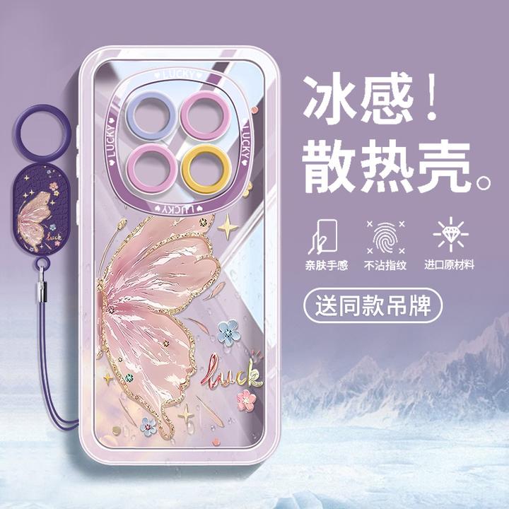 托诺适用于红米Note15Pro+手机壳防摔Note14高级ins蝴蝶13透明壳