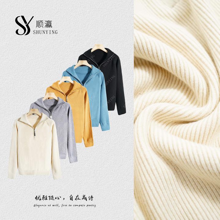 【仟娜】软糯细腻感~高级气质感简约半拉链针织衫SY76ZZ252359