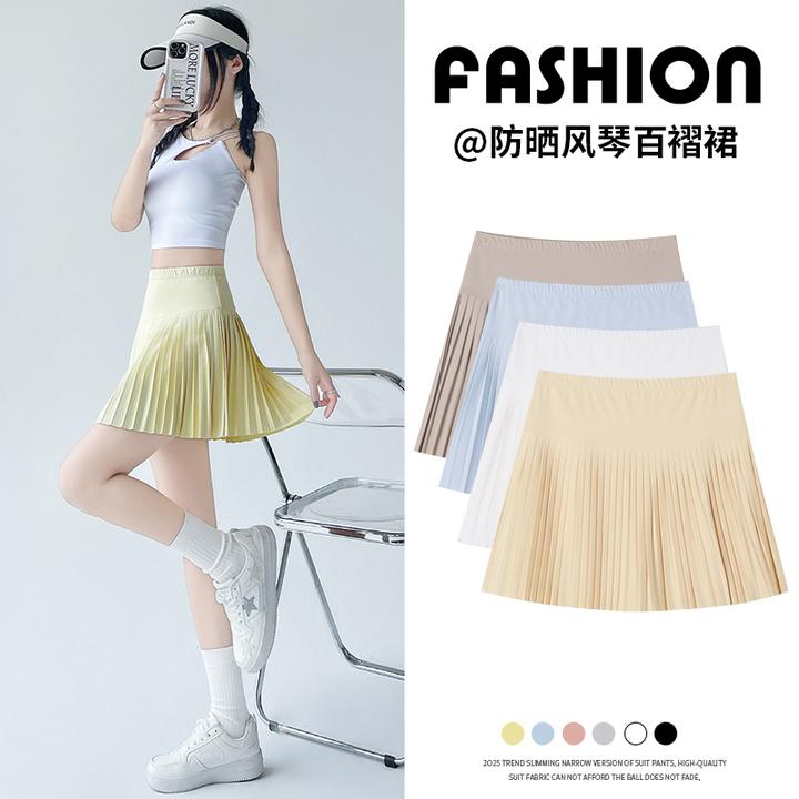 奶黄色冰丝百褶裙女夏季高腰a字显瘦半身裙网球瑜伽防晒jk短裙子