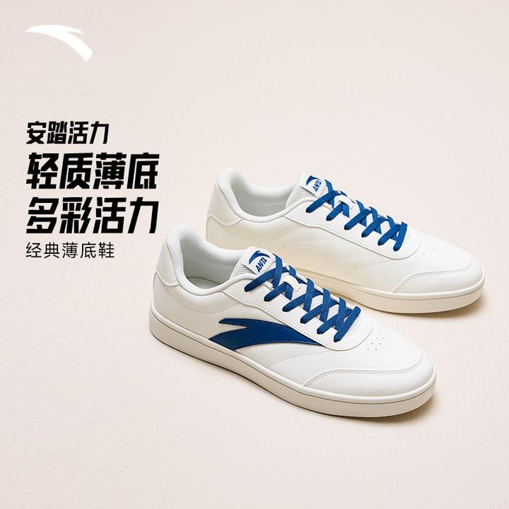【大漠叔叔】D01安踏活力板鞋经典薄底低帮情侣时尚百搭舒适运动鞋t