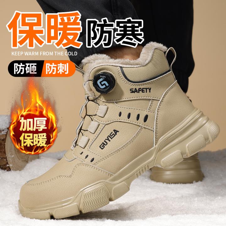 俊步劳保鞋男士冬季保暖2025新款爆款防砸防刺穿工装超轻工作鞋