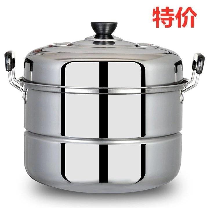 加厚大号蒸锅不锈钢家用二层三层多层蒸馍钢筋锅汤锅电磁炉煤气灶