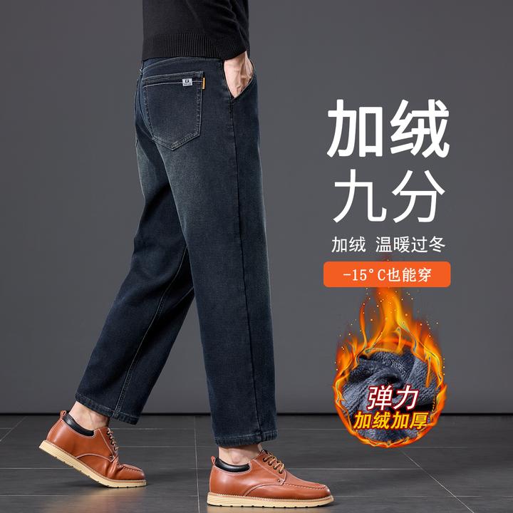 香港2025冬季加绒九分牛仔裤男款宽松直筒加厚保暖中年商务休闲裤