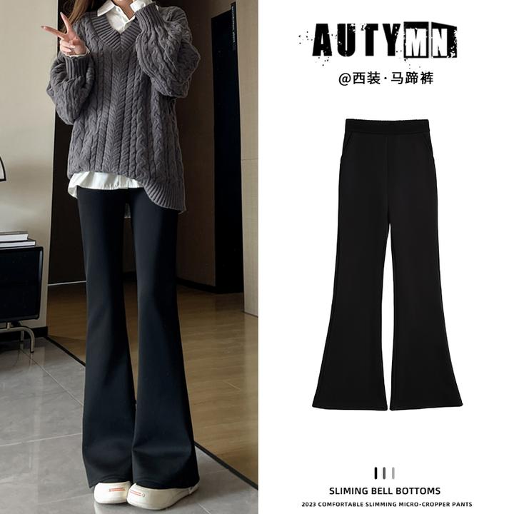 黑色微喇裤女2025新款早春季高腰显瘦马蹄裤休闲小个子喇叭西装裤