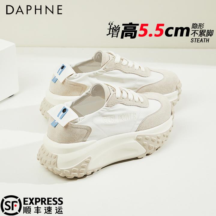达芙妮女鞋厚底增高老爹鞋子2025夏季百搭薄款休闲阿甘鞋运动潮鞋