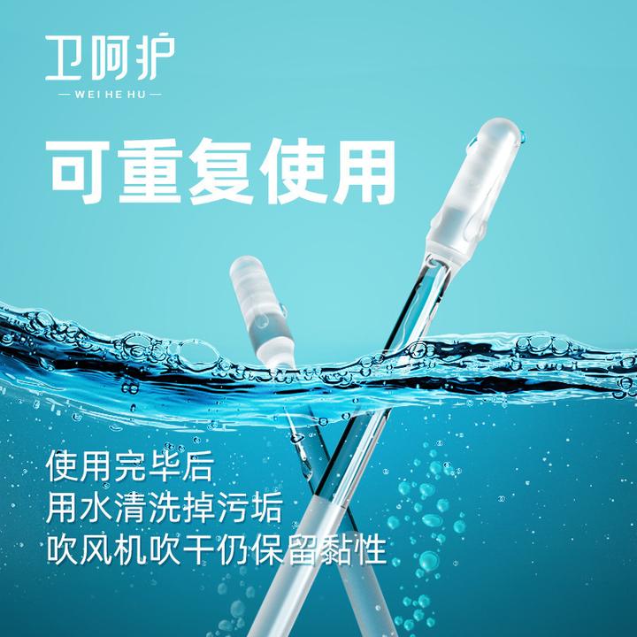 卫呵护粘耳棒粘耳式掏耳神器挖耳工具儿童耳勺清洁掏耳朵棉棒棉签