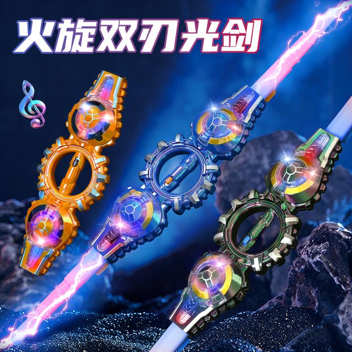 火旋剑双刃网红光剑双头伸缩指尖旋转声光特效男生炫酷玩具送礼物