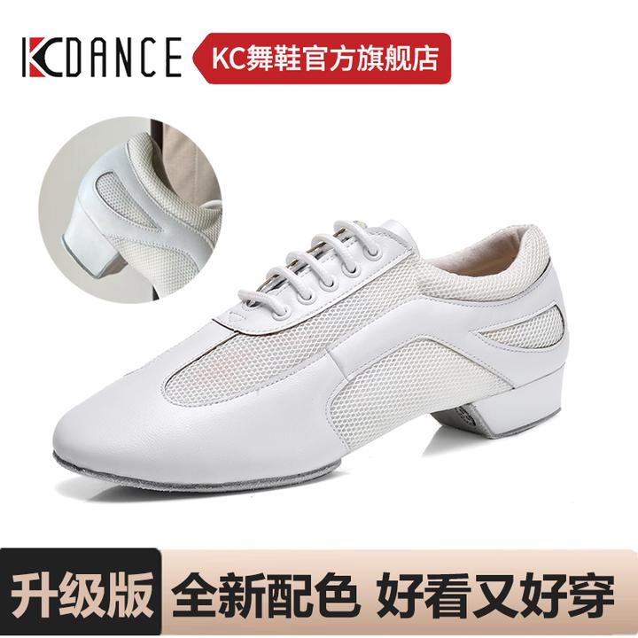 KCDANCE拉丁舞女教师鞋官方旗舰店软底专业舞鞋国标白色夏季透气