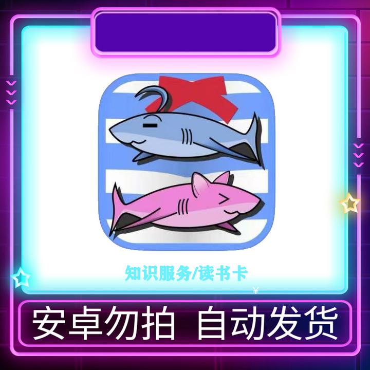 XP3Player 播放器 苹果专用 读书卡 知识服务