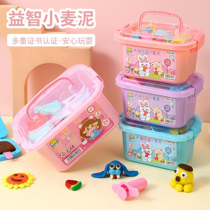 儿童彩泥黏土DIY手工太空泥超轻黏土益智玩具