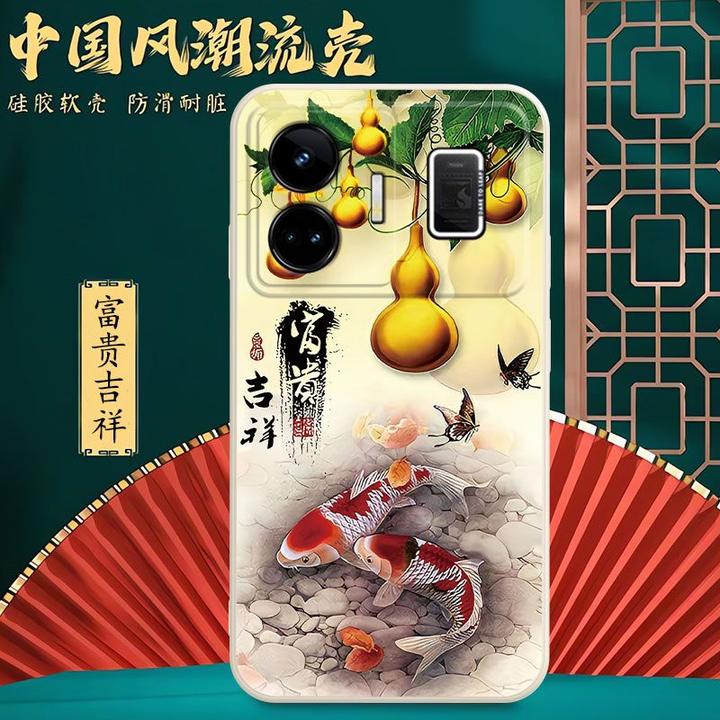 【中国风】realme真我gtneo5手机壳RMX3706防摔全包边男保护套潮