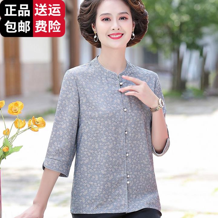 恒源祥集团彩羊中老人冰丝衬衫女夏季2025优雅妈妈装上衣奶奶装