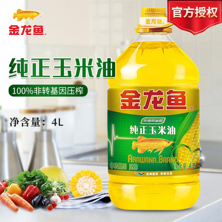 金龙鱼纯正玉米油4L/5升装 非转基因压榨植物油 炒菜食用油大桶装
