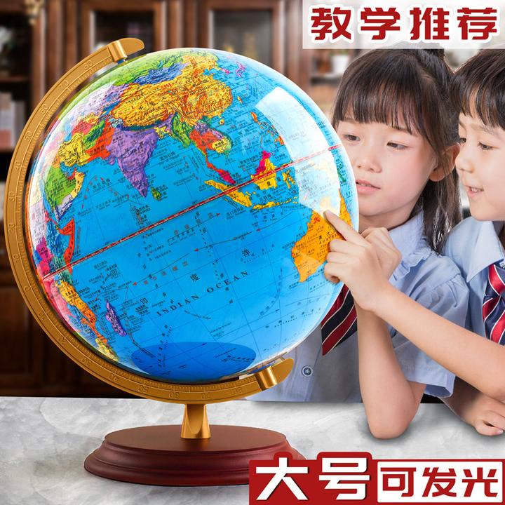 AR智能地球仪教学小学生用初中生高中大号正版3d立体地形地球仪