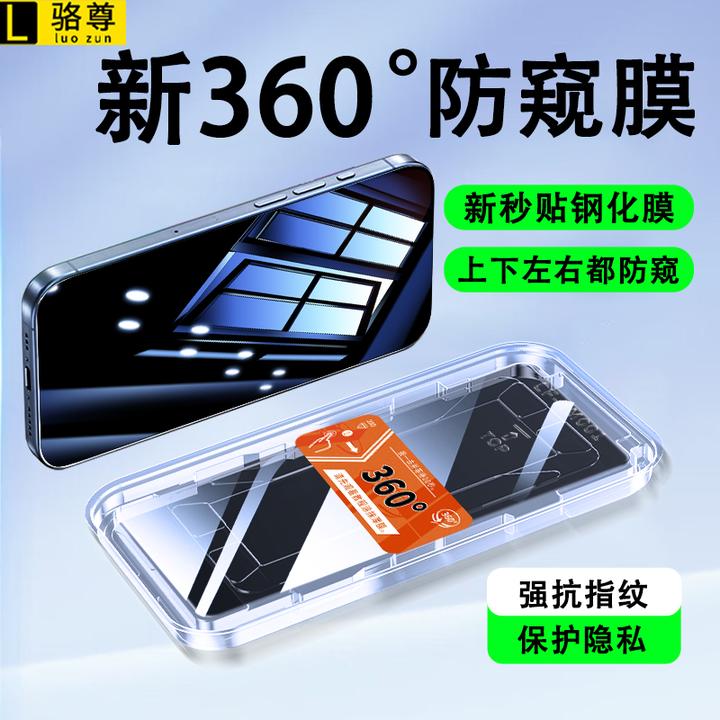 360度防窥膜适用荣耀90gt秒贴钢化膜全贴合高清防摔手机保护贴膜