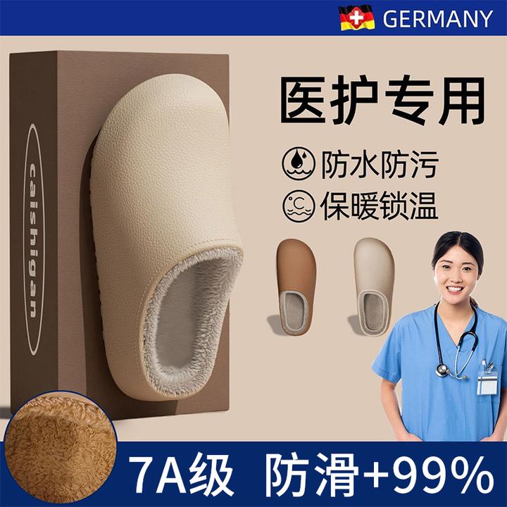 足康乐时尚休闲系列┇ 冬季包头勃肯棉拖鞋女居家防滑防水棉拖外穿