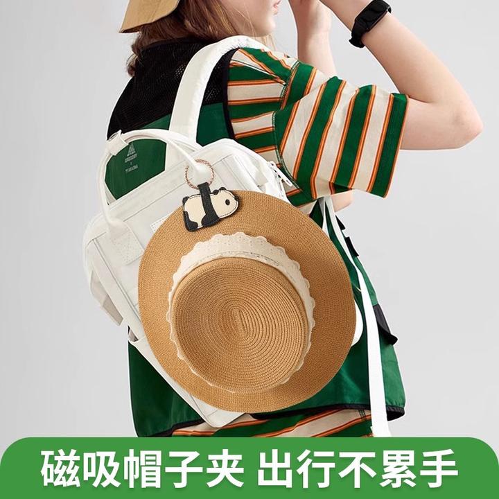 可爱磁吸帽子夹便携旅行收纳神z器背书包包挂件公仔玩偶小挂钩饰