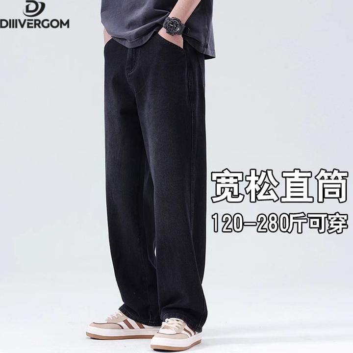 2025新款黑色牛仔裤男秋季款宽松直筒阔腿加肥加大码潮胖子休闲裤